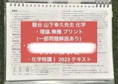 2026年最新】山下 豆本の人気アイテム - メルカリ