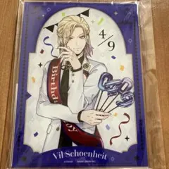 ツイステ　アクリルパネル　ヴィル