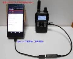 2025年最新】ic 2350の人気アイテム - メルカリ