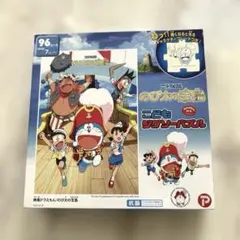 ★Megumi様★ドラえもん こどもジグソーパズル 96ピースのサムネイル