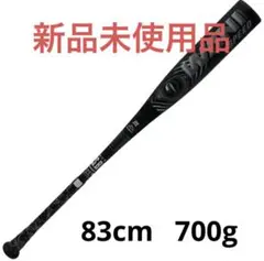 バ*ス様 ワニクラッシャー　黒ワニ　84センチ 新品未使用品 marucci マル―チ 一般軟式 FRP製 バット WANI CRUSHER SPEED ワニ