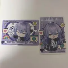 にじさんじチップス 星導ショウ PIGG PARTY カード 2枚セット
