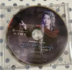 宝塚歌劇団月組　エリザベートdvd 珠城りょう　愛希れいか　月城かなと