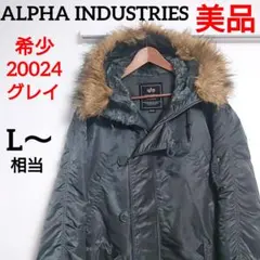 美品 ✨️ アルファインダストリーズ N-3Bフライトジャケット 20024 M