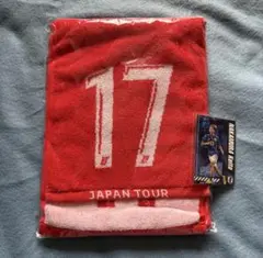 中村敬斗 応援グッズ