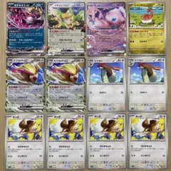 No.2063 汎用ポケモンセット　7種12枚　まとめ売り　マッハサーチ