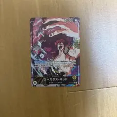 ワンピース キッド 過去グッズ まとめ売り ONE PIECE ユースタス・キャプテン・キッド グッズまとめ売り