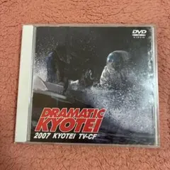 競艇　DRAMATIC KYOTEI 2007 KYOTEI TV-CF