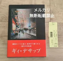 トーマス・キンケード 画集 6冊セット「Seasons of Light」ほか Amazon.com: Seasons of Light (Lighted Path Collection