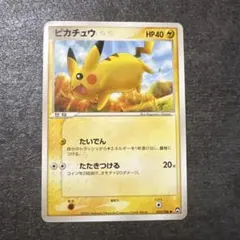 2025年最新】ワールドチャンピオンズパックの人気アイテム