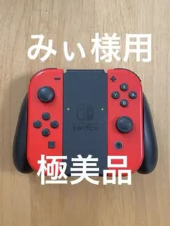 みぃ.M様 リクエスト 2点 まとめ商品