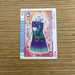 2026年最新】オシャレ魔女 ラブandベリー トランプカードの人気