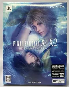ファイナルファンタジーX/X-2 HD Remaster TWIN PACK