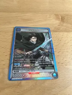 進撃の巨人 ユニオンアリーナ SR リヴァイ