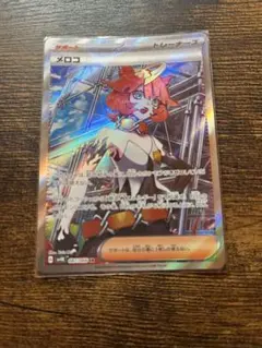 メロコ SR スカーレット&バイオレット 拡張パック 古代の咆哮のサムネイル