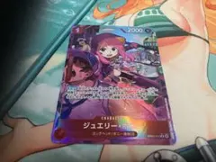 せ*じ様 ジュエリー・ボニー 2000 ホロカード　パラレル