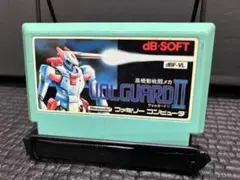 ファミコン ヴォルガードⅡ まとめ買い大歓迎 -B-