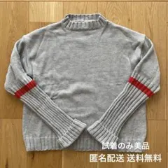 グレー ニットセーター 赤いストライプ入り　韓国　セレクトショップ