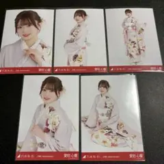 乃木坂46 愛宕心響 生写真 成人式2026 - メルカリ