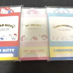 サンリオ 手渡しメモ 3種セット ハローキティ マイメロ シナモロール