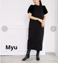 Myu テディベア コクーン 원피스 상태좋음 ✨