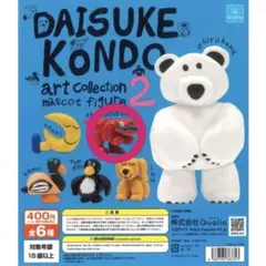 DAISUKEKONDO　art collection2　ティラノサウルス