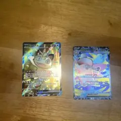 ニャースex SR メガピクシーex SR ムニキスゼロ　ポケカ