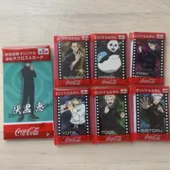 【新品非売品】呪術廻戦 オリジナル付箋 全6種 + マルチクロス&カード 伏黒恵