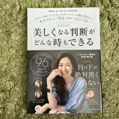 Item thumbnail for item 7613a721-798d-4626-9607-7bdc2ba6d02c