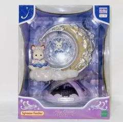 シルバニアファミリー展40th フェアリーチャームミッドナイト