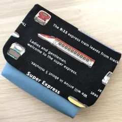 マチ付き移動ポケット　男の子　電車⑥