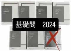 加藤ゼミナール 資格