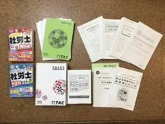 2025年最新】tac 総合本科生 社労士の人気アイテム - メルカリ