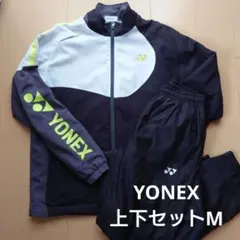 YONEXウィンドブレーカー上下セットMヨネックスジャージ