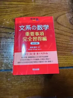 ルナ様 リクエスト 2点 まとめ商品