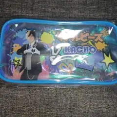GIGO限定 リアルピース ペンポーチ かずぅ - メルカリ