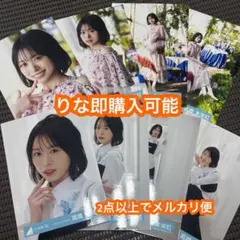 山口陽世 日向坂46 kind of love mv 生写真8種コンプ - メルカリ