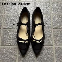 LE TALON ポインテッドダブルリボンフラットシューズ 23.5cm