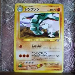 シジマのドンファン ○ ポケモンカード☆VS 038/141 - メルカリ