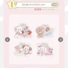 mikko illustrations キャラクターグッズ
