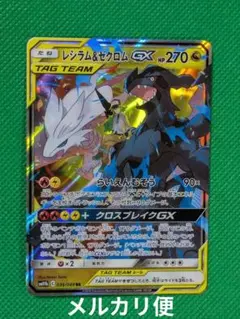 あーれん様 リクエスト 2点 まとめ商品