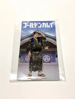 【バラ売り⭕大量まとめセット】ゴールデンカムイ 尾形百之助 アクリルスタンド バラ売り⭕大量まとめセット】ゴールデンカムイ 尾形百之助