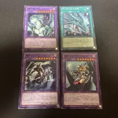 ティマイオスの眼　融合　セット　遊戯王　闇遊戯　ブラックマジシャンガール