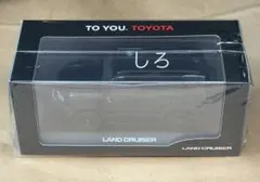 トヨタ ランドクルーザー FJ ランクルFJ ブラック カラーサンプルミニカー