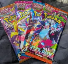 ポケモンカード、インフェルノｘ他未開封計4パック