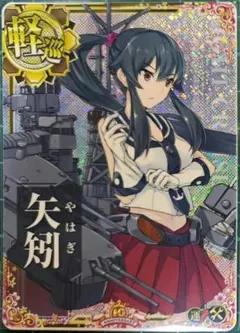 2026年最新】艦これ アーケード 増設の人気アイテム - メルカリ