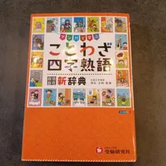 ハマ・ゆうき様 リクエスト 2点 まとめ商品