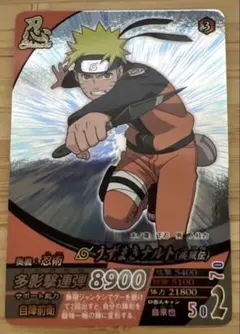うずまきナルト NARUTO ナルティメットミッション DNP-030J うずまきナルト NARUTO ナルティメットミッション DNP-030J - メルカリ