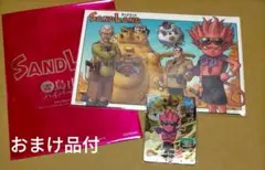 サンドランド 鳥山明 特典 イラストボード カード (おまけ有り)