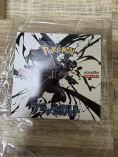 未開封 ブラックボルト 20パック | Mercari